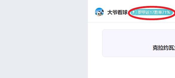 乒乓球亚洲,杯淘汰赛第,二阶段,jbo电竞体育,电竞博彩,电竞赛事投注,在线电竞博彩,电竞平台