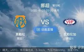 纽卡真相探,揭示未公开,托纳利隐忧,jbo电竞体育,电竞博彩,电竞赛事投注,在线电竞博彩,电竞平台