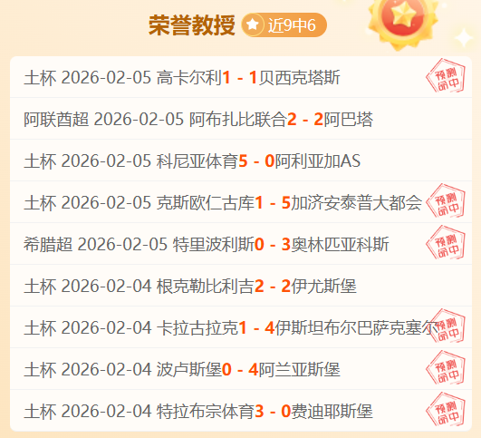 春晖小学二,七区举办,德慧杯,jbo电竞体育,电竞博彩,电竞赛事投注,在线电竞博彩,电竞平台