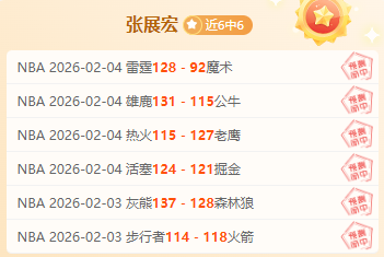 切尔西延续,连胜佳绩,帕尔默致胜,jbo电竞体育,电竞博彩,电竞赛事投注,在线电竞博彩,电竞平台