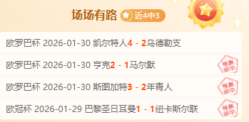 今夏國米引,援力保核心,陣容,jbo电竞体育,电竞博彩,电竞赛事投注,在线电竞博彩,电竞平台