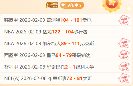 女排名将率,队晋级全运,会正赛,jbo电竞体育,电竞博彩,电竞赛事投注,在线电竞博彩,电竞平台