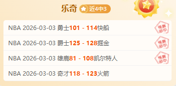 NBA,戴维斯出色,独行侠战胜,jbo电竞体育,电竞博彩,电竞赛事投注,在线电竞博彩,电竞平台