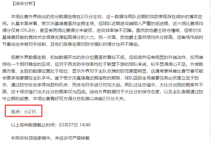 辽宁官方,张镇麟体能,测试成功通,jbo电竞体育,电竞博彩,电竞赛事投注,在线电竞博彩,电竞平台