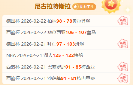 东京,对阵町田泽,维亚前瞻,jbo电竞体育,电竞博彩,电竞赛事投注,在线电竞博彩,电竞平台