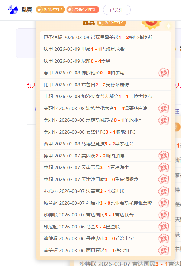 英超,终章之战,蓝月荣耀破,jbo电竞体育,电竞博彩,电竞赛事投注,在线电竞博彩,电竞平台