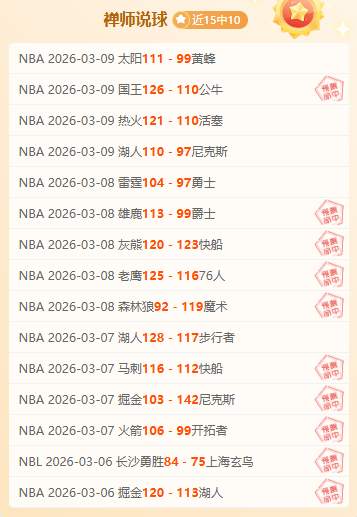 热刺新赛季,征程广阔,恩里克点赞,jbo电竞体育,电竞博彩,电竞赛事投注,在线电竞博彩,电竞平台