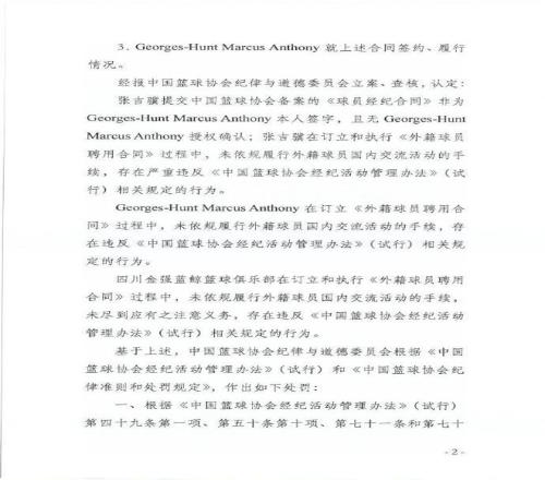 阿森纳签约,哈弗茨,周薪超,jbo电竞体育,电竞博彩,电竞赛事投注,在线电竞博彩,电竞平台