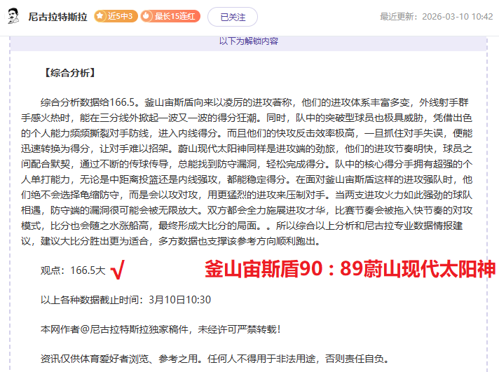 切尔西续约,吕迪格遇薪,资翻倍难题,jbo电竞体育,电竞博彩,电竞赛事投注,在线电竞博彩,电竞平台