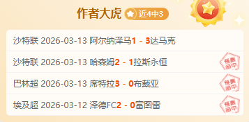 中超第,轮裁判名单,麦麦提江将,jbo电竞体育,电竞博彩,电竞赛事投注,在线电竞博彩,电竞平台