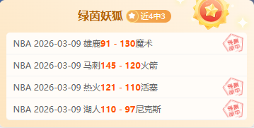 澎湃时报,体育新闻速,jbo电竞体育,jbo电竞体育,电竞博彩,电竞赛事投注,在线电竞博彩,电竞平台