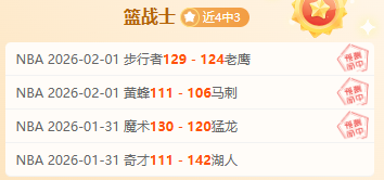 新星闪耀,超越全红蝉,参赛更早,jbo电竞体育,电竞博彩,电竞赛事投注,在线电竞博彩,电竞平台