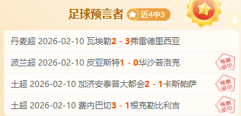 綠軍成史上,首支賽季三,分出手超,jbo电竞体育,电竞博彩,电竞赛事投注,在线电竞博彩,电竞平台