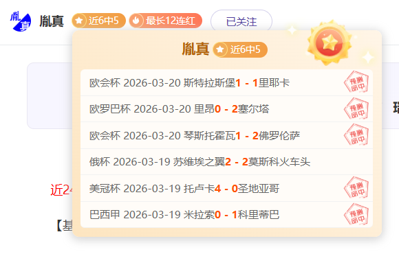 意甲风云录,亚特兰大主,场雄风再起,jbo电竞体育,电竞博彩,电竞赛事投注,在线电竞博彩,电竞平台