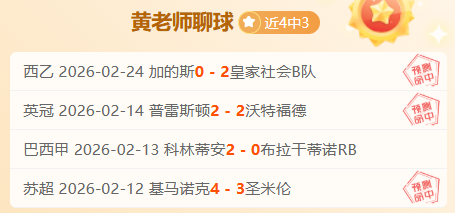 拜仁击败海,登海姆,凯恩梅开二,jbo电竞体育,电竞博彩,电竞赛事投注,在线电竞博彩,电竞平台