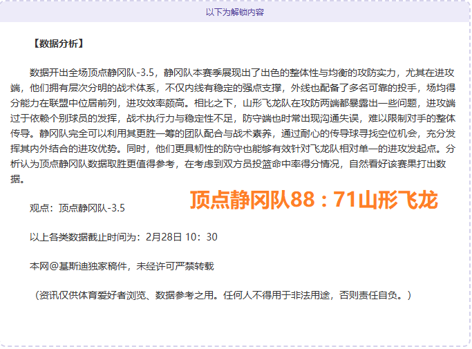 萨内蒂回忆,穆帅指派防,守梅西,jbo电竞体育,电竞博彩,电竞赛事投注,在线电竞博彩,电竞平台