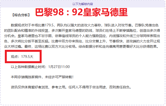 大乐透期号,专家推荐,萨德状态佳,jbo电竞体育,电竞博彩,电竞赛事投注,在线电竞博彩,电竞平台