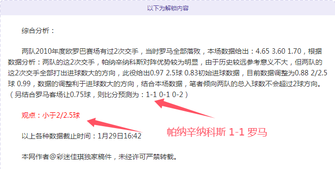 曼城足总杯,逆袭进四强,战局揭晓,jbo电竞体育,电竞博彩,电竞赛事投注,在线电竞博彩,电竞平台