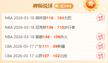 泰国惊险击,败菲律宾,晋级亚细安,jbo电竞体育,电竞博彩,电竞赛事投注,在线电竞博彩,电竞平台