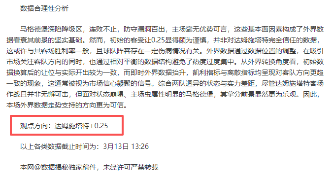体育,世界足球盛,jbo电竞体育,jbo电竞体育,电竞博彩,电竞赛事投注,在线电竞博彩,电竞平台