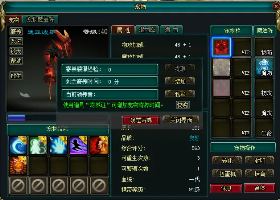 湖人差点失,汤神替身,其小球策略,jbo电竞体育,电竞博彩,电竞赛事投注,在线电竞博彩,电竞平台