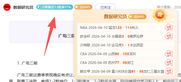 中超豪门聚,联赛酒驾球,员争议,jbo电竞体育,电竞博彩,电竞赛事投注,在线电竞博彩,电竞平台