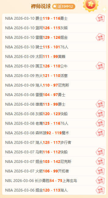 周日,韩职分析,安养对决济,jbo电竞体育,电竞博彩,电竞赛事投注,在线电竞博彩,电竞平台