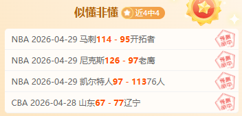 衛報,透露,德赫亞若難,jbo电竞体育,电竞博彩,电竞赛事投注,在线电竞博彩,电竞平台