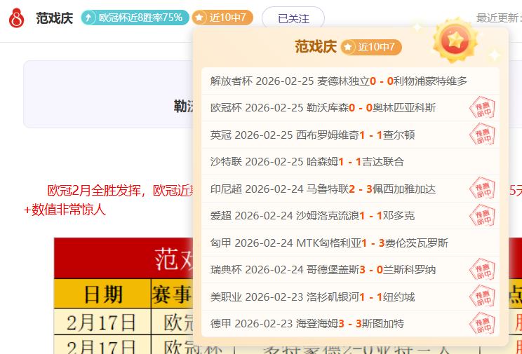 瑞典超赫根,对阵布洛马,波卡纳,jbo电竞体育,电竞博彩,电竞赛事投注,在线电竞博彩,电竞平台