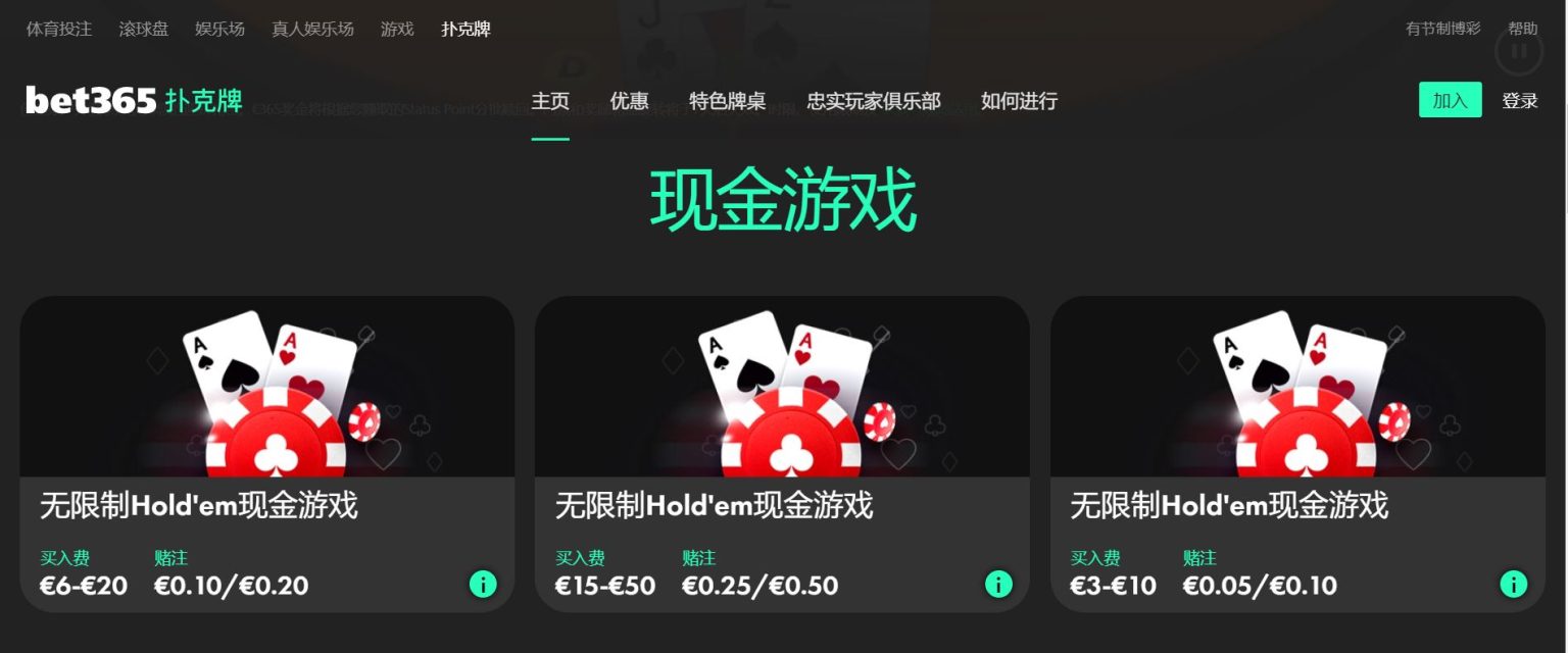 火箭力克马,格林独揽,骑士连胜不,jbo电竞体育,电竞博彩,电竞赛事投注,在线电竞博彩,电竞平台