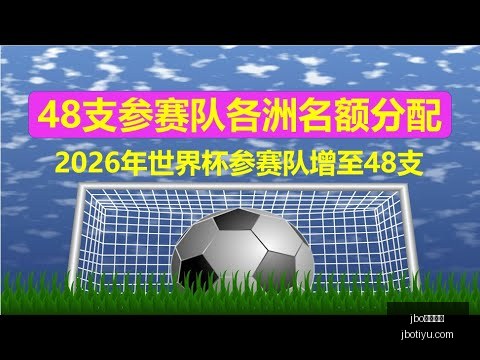 哈登跌倒瞬,邓紫棋惊呆,表情成网络,jbo电竞体育,电竞博彩,电竞赛事投注,在线电竞博彩,电竞平台
