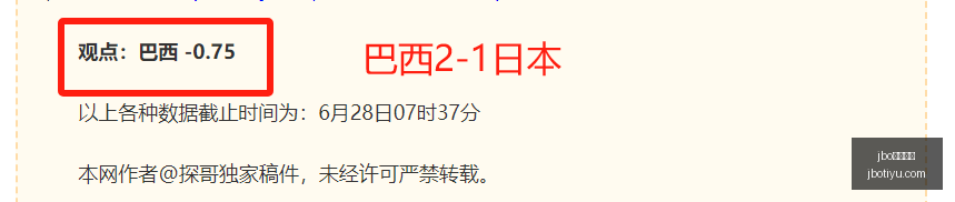 世界杯焦点,葡萄牙克罗,地亚,jbo电竞体育,电竞博彩,电竞赛事投注,在线电竞博彩,电竞平台