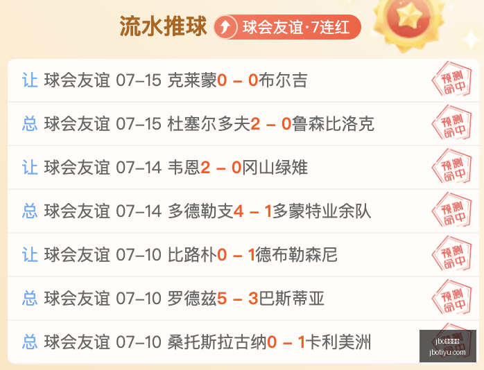 电竞体育,jbo电竞体育,电竞博彩,jbo电竞体育,电竞博彩,电竞赛事投注,在线电竞博彩,电竞平台