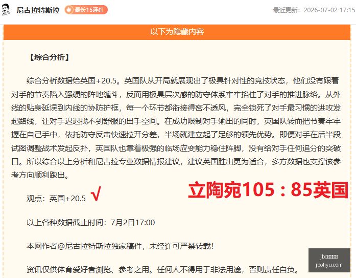 电竞体育,jbo电竞体育,电竞博彩,jbo电竞体育,电竞博彩,电竞赛事投注,在线电竞博彩,电竞平台
