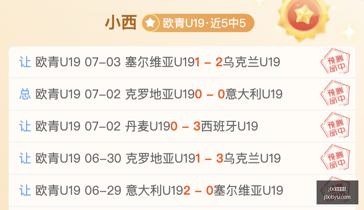 电竞体育,jbo电竞体育,电竞博彩,jbo电竞体育,电竞博彩,电竞赛事投注,在线电竞博彩,电竞平台