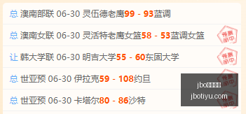 电竞体育,jbo电竞体育,电竞博彩,jbo电竞体育,电竞博彩,电竞赛事投注,在线电竞博彩,电竞平台