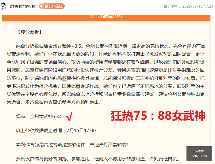 电竞体育,jbo电竞体育,电竞博彩,jbo电竞体育,电竞博彩,电竞赛事投注,在线电竞博彩,电竞平台