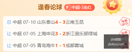 电竞体育,jbo电竞体育,电竞博彩,jbo电竞体育,电竞博彩,电竞赛事投注,在线电竞博彩,电竞平台