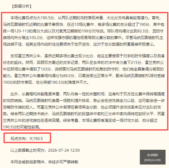 电竞体育,jbo电竞体育,电竞博彩,jbo电竞体育,电竞博彩,电竞赛事投注,在线电竞博彩,电竞平台