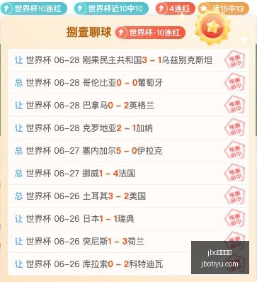 电竞体育,jbo电竞体育,电竞博彩,jbo电竞体育,电竞博彩,电竞赛事投注,在线电竞博彩,电竞平台