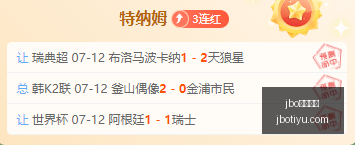 电竞体育,jbo电竞体育,电竞博彩,jbo电竞体育,电竞博彩,电竞赛事投注,在线电竞博彩,电竞平台