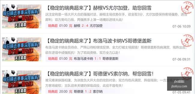 电竞体育,电竞体育突,发变动引发,jbo电竞体育,电竞博彩,电竞赛事投注,在线电竞博彩,电竞平台