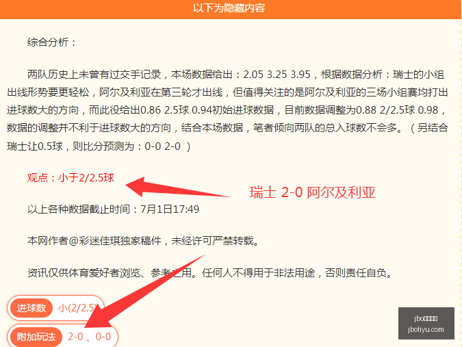 电竞体育,jbo电竞体育,电竞博彩,jbo电竞体育,电竞博彩,电竞赛事投注,在线电竞博彩,电竞平台