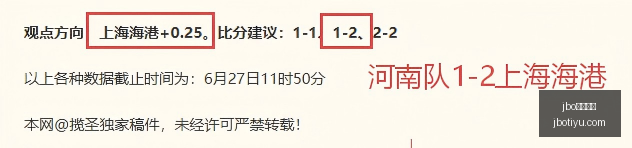 电竞体育,电竞体育突,发变动引发,jbo电竞体育,电竞博彩,电竞赛事投注,在线电竞博彩,电竞平台