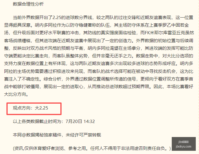 电竞体育,jbo电竞体育,电竞博彩,jbo电竞体育,电竞博彩,电竞赛事投注,在线电竞博彩,电竞平台