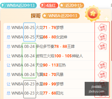 小米电竞新,品发布,手环助力健,jbo电竞体育,电竞博彩,电竞赛事投注,在线电竞博彩,电竞平台
