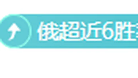 阿圭罗建功，托雷斯助力，曼城2-0战胜水晶宫