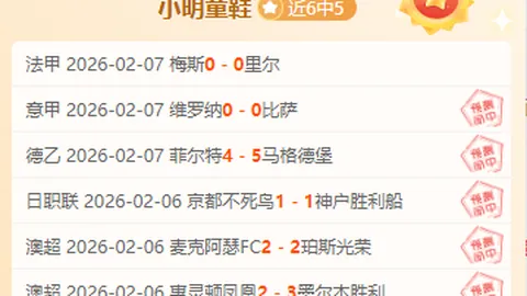 歐冠三豪強重逢，毛擇廠夥伴競逐寶座