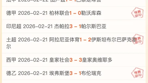 意甲荣耀加身，最佳主帅称号再次属他：欧陆传奇再续辉煌