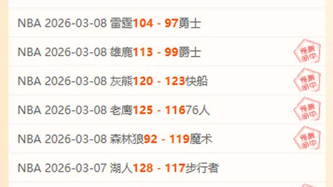 热刺新赛季征程广阔，恩里克点赞：欧冠之旅步伐坚定，目标清晰！